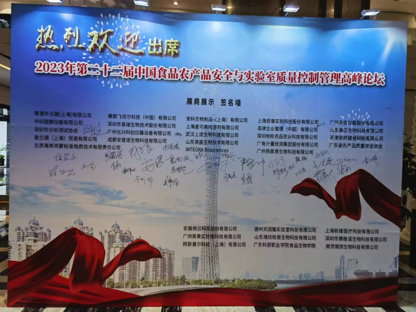 2023-12-19-1702966211766777.jpg 微信图片_20231219140326.jpg