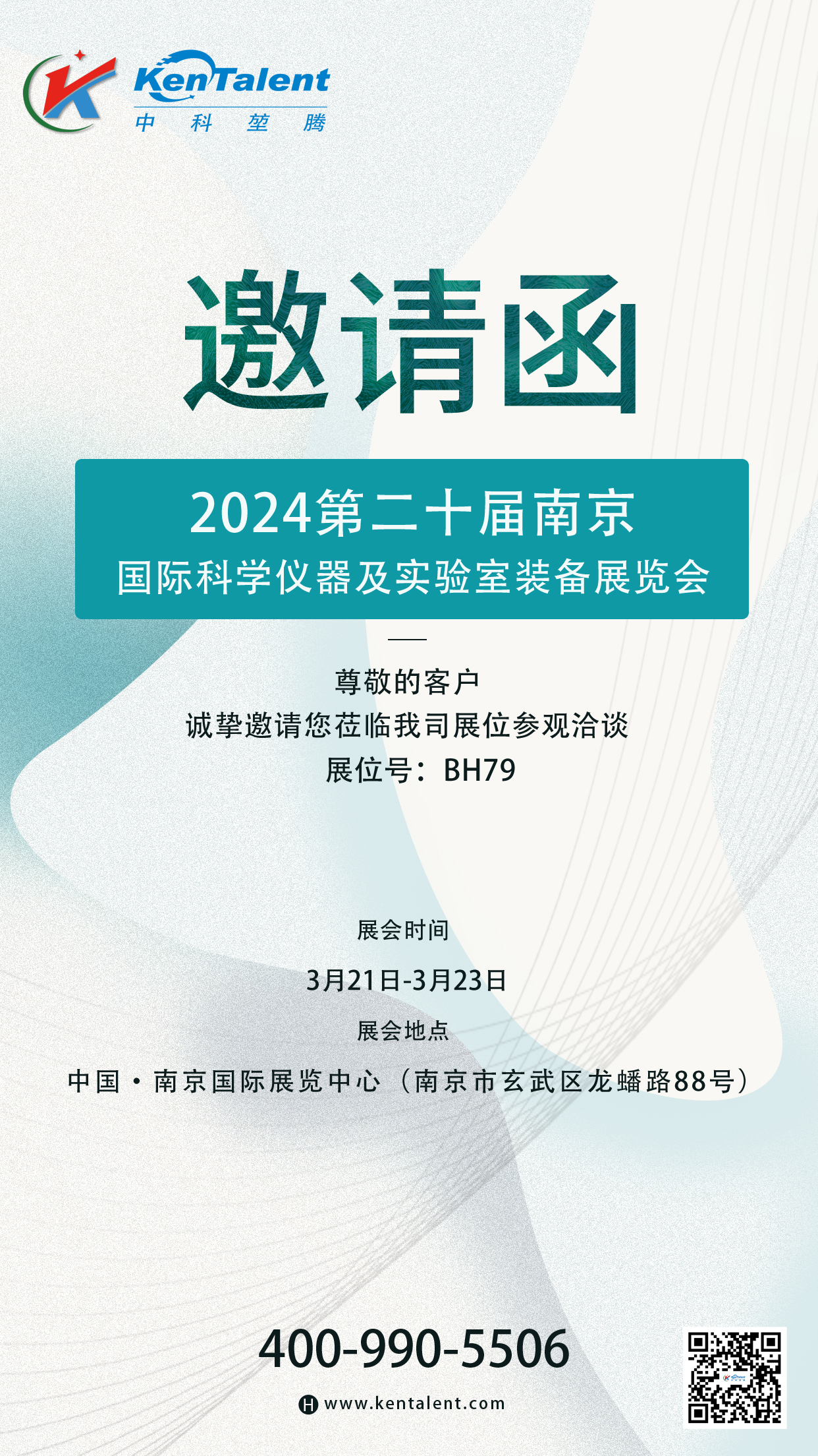 2024-03-18-1710749545556147.jpg 微信图片_20240318160930.jpg